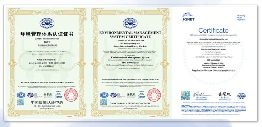 国盈盛储管理体系认证成功，再获权威认可！
