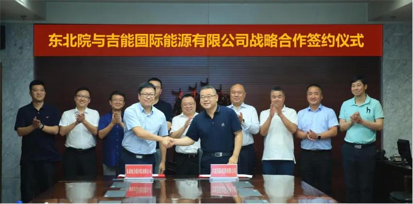 北京国盈盛储信息科技有限公司绿色发展之路越走越宽
