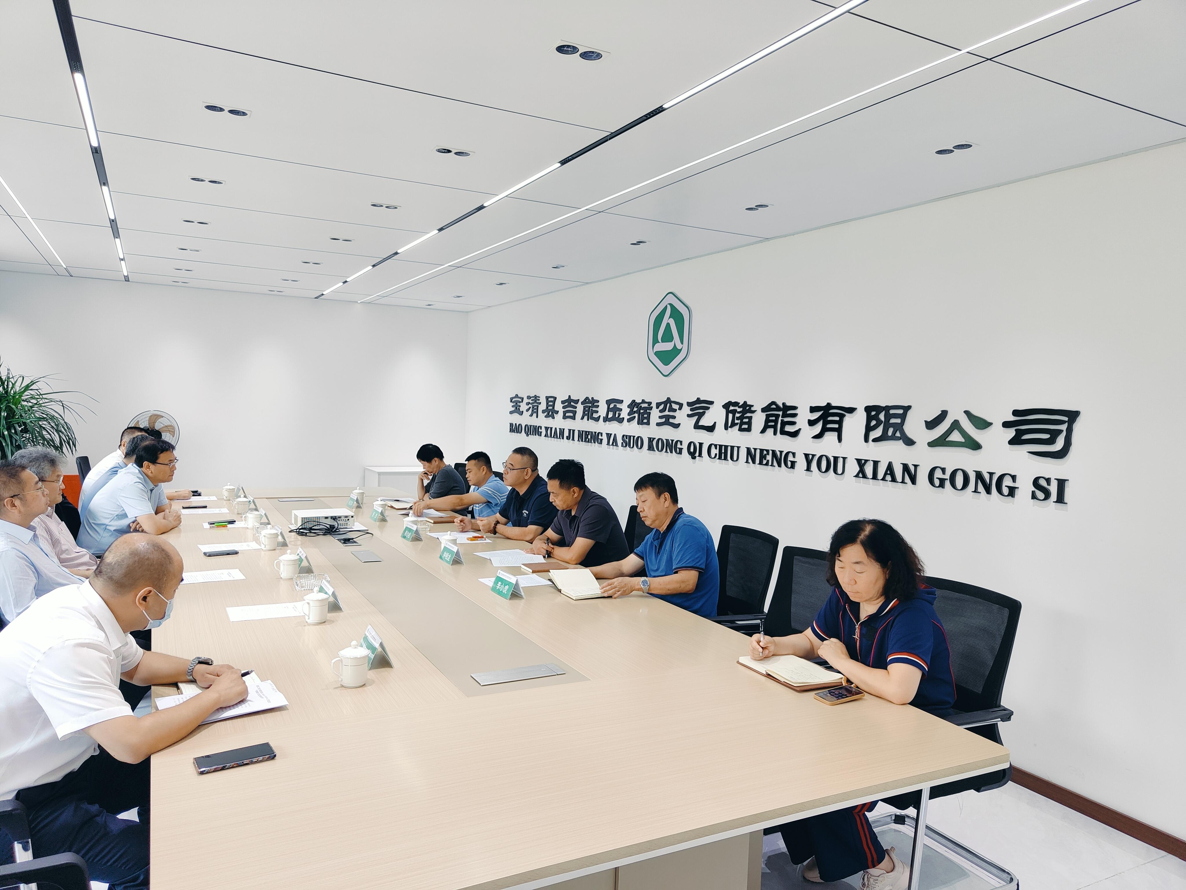 中国银行股份有限公司黑龙江省分行副行长宋卓一行到宝清国盈项目公司交流调研